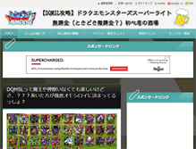 Tablet Screenshot of gaokaoluntan.com